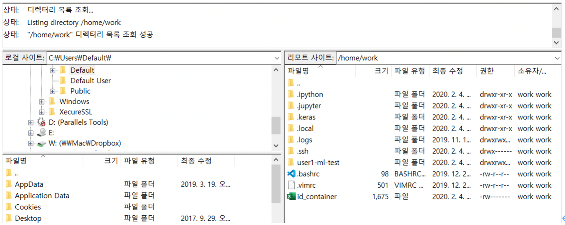 Filezilla connection established