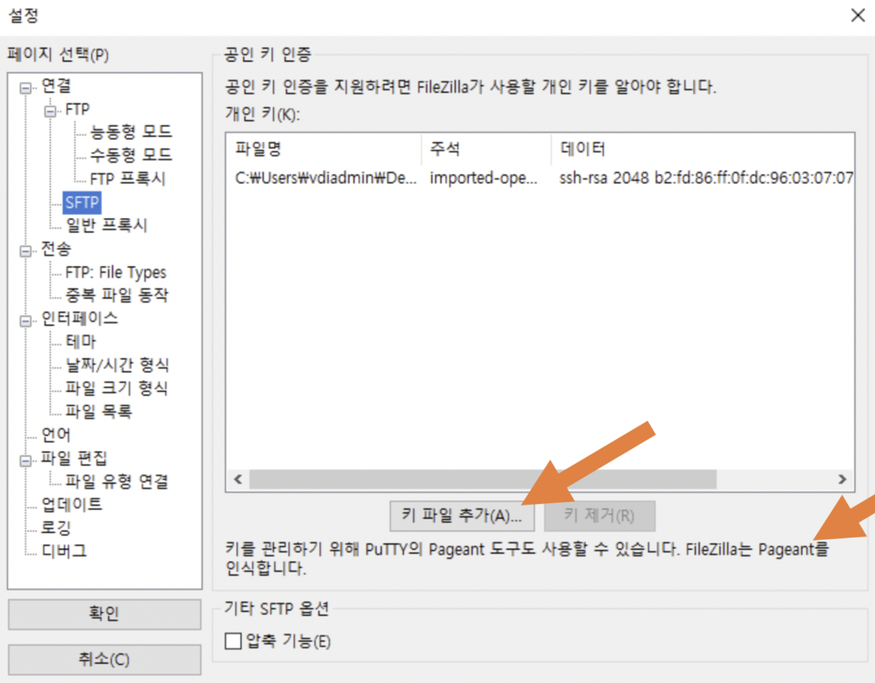 Filezilla settings to connect to compute session